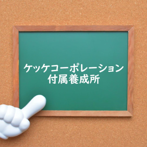 声優学校のご紹介 日本ナレーション演技研究所 声優オーディション 声優学校情報 本気で声優になりたいあなたへ