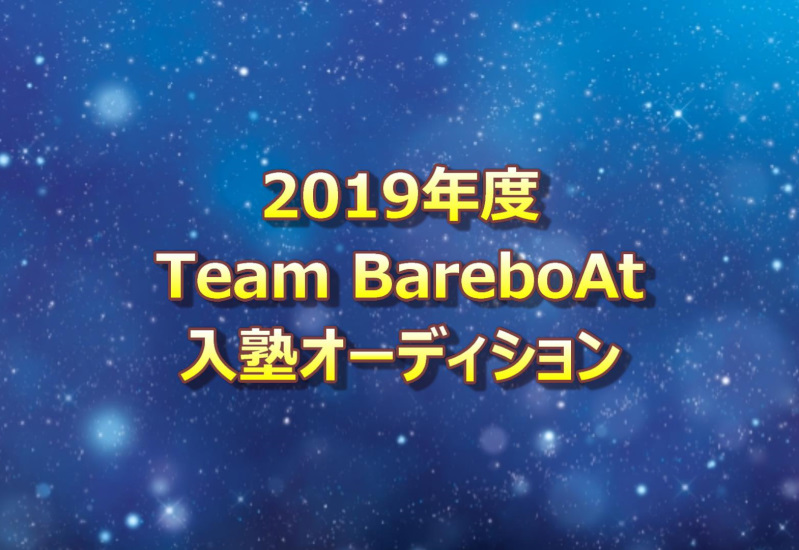Team BareboAt