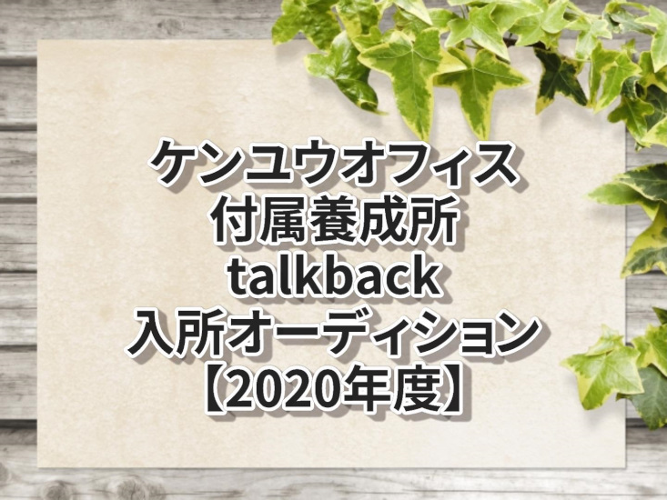 ケンユウオフィス Japaneseclass Jp